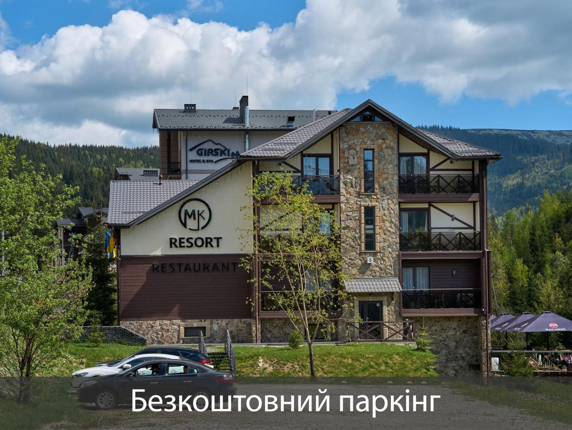 Mk Bukovel